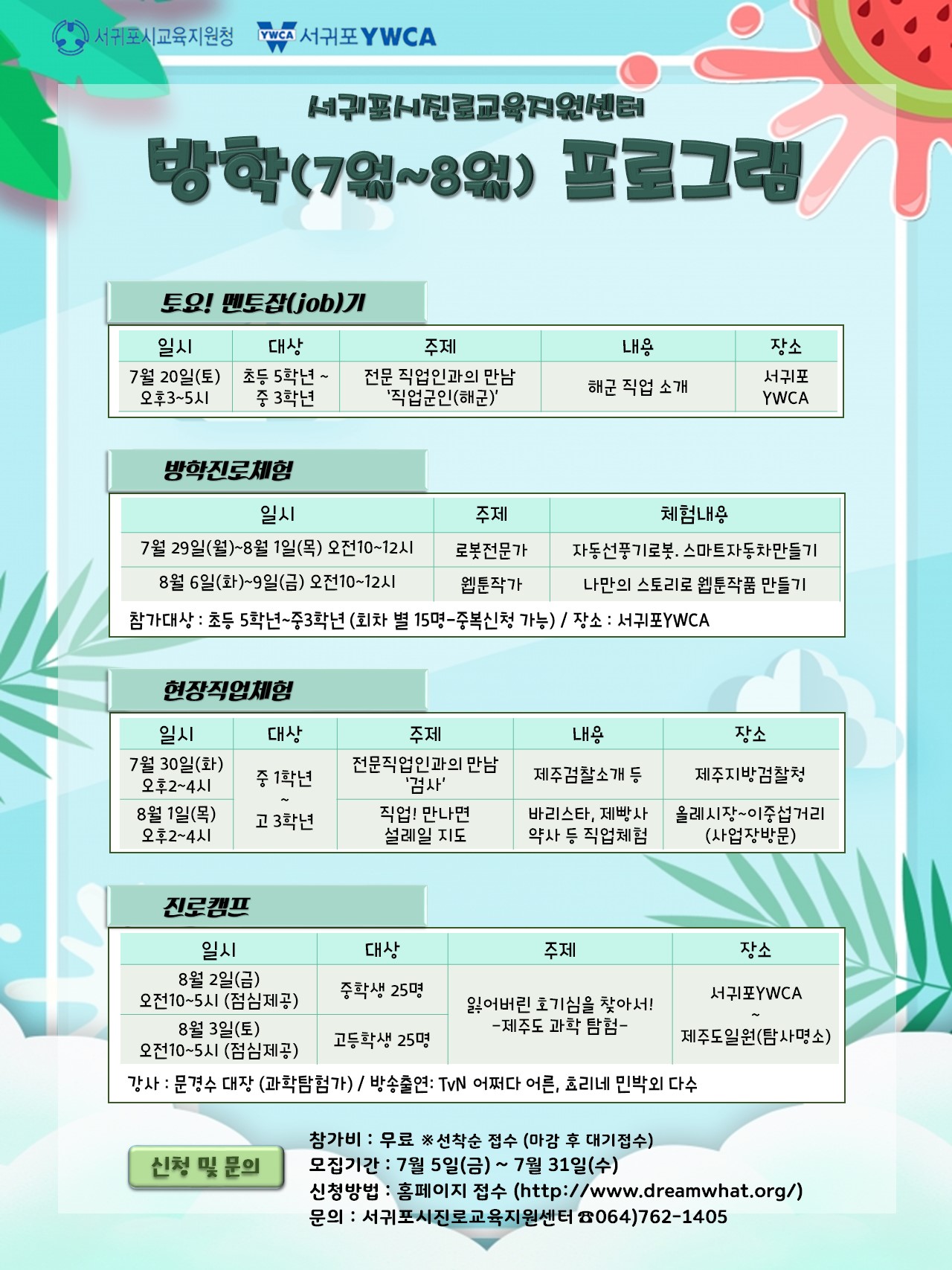 원본 이미지 보기