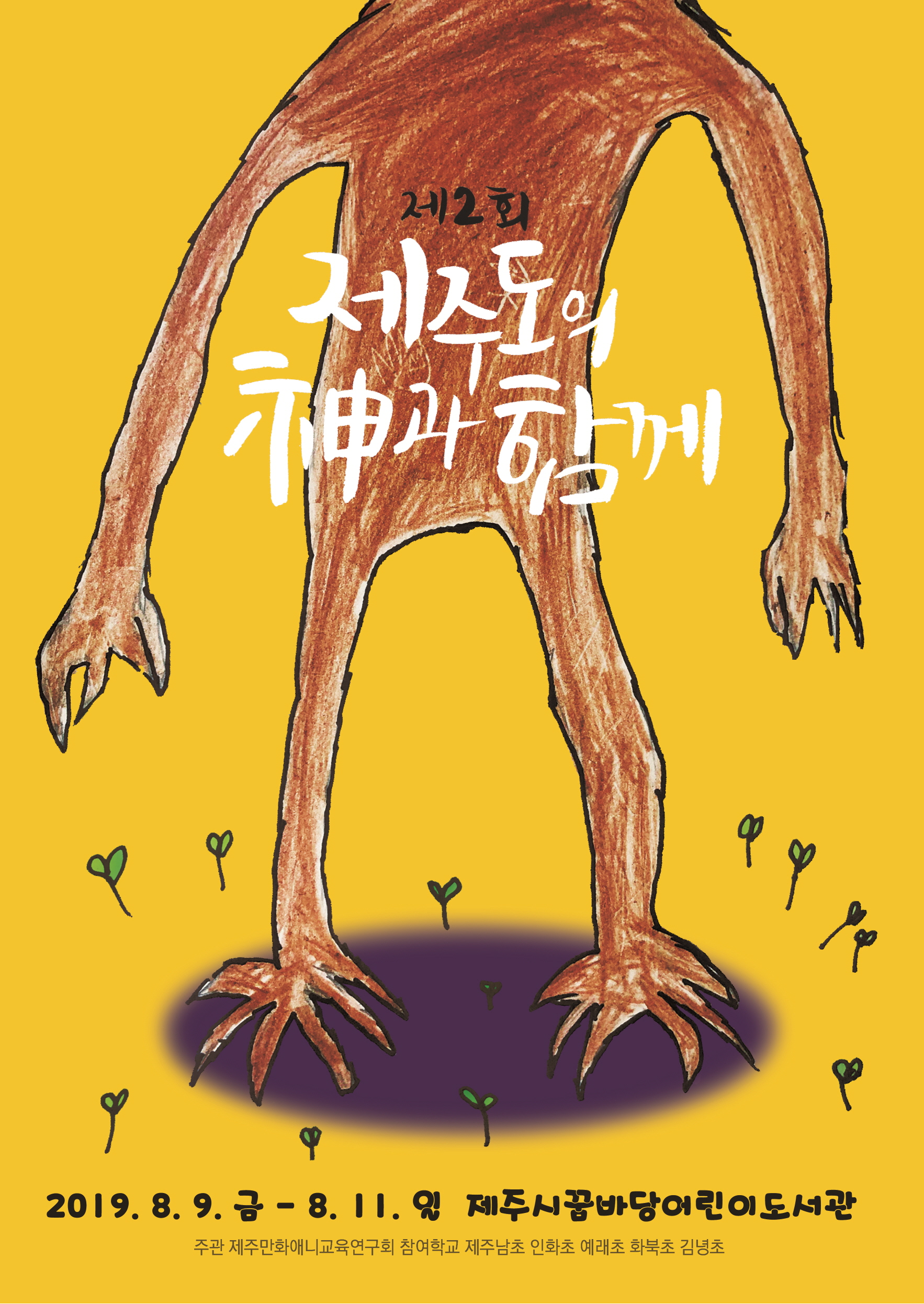 원본 이미지 보기