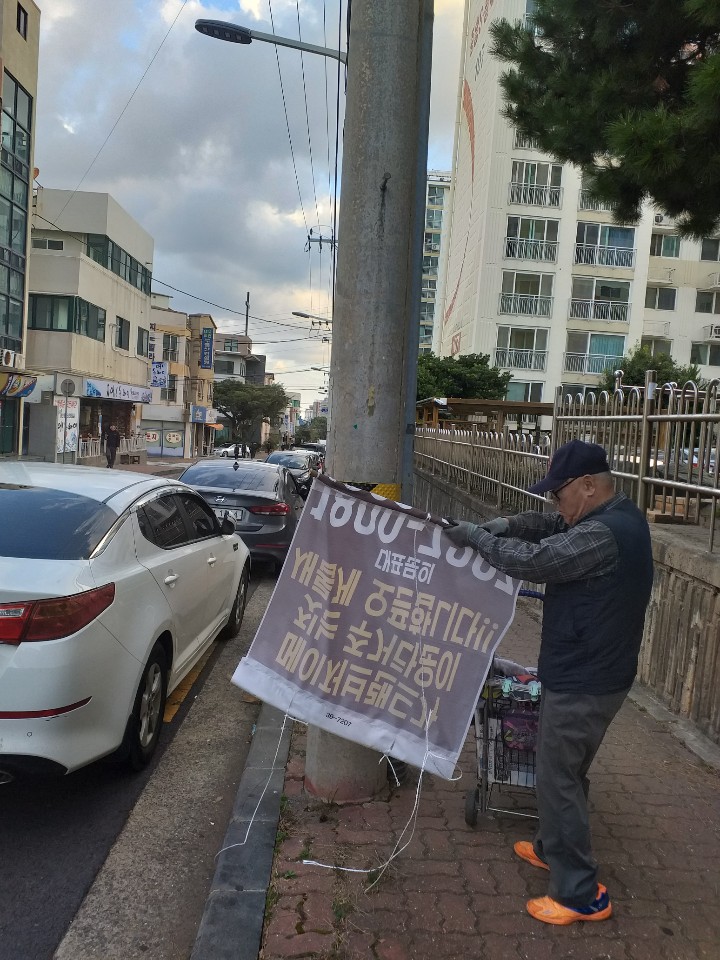 원본 이미지 보기