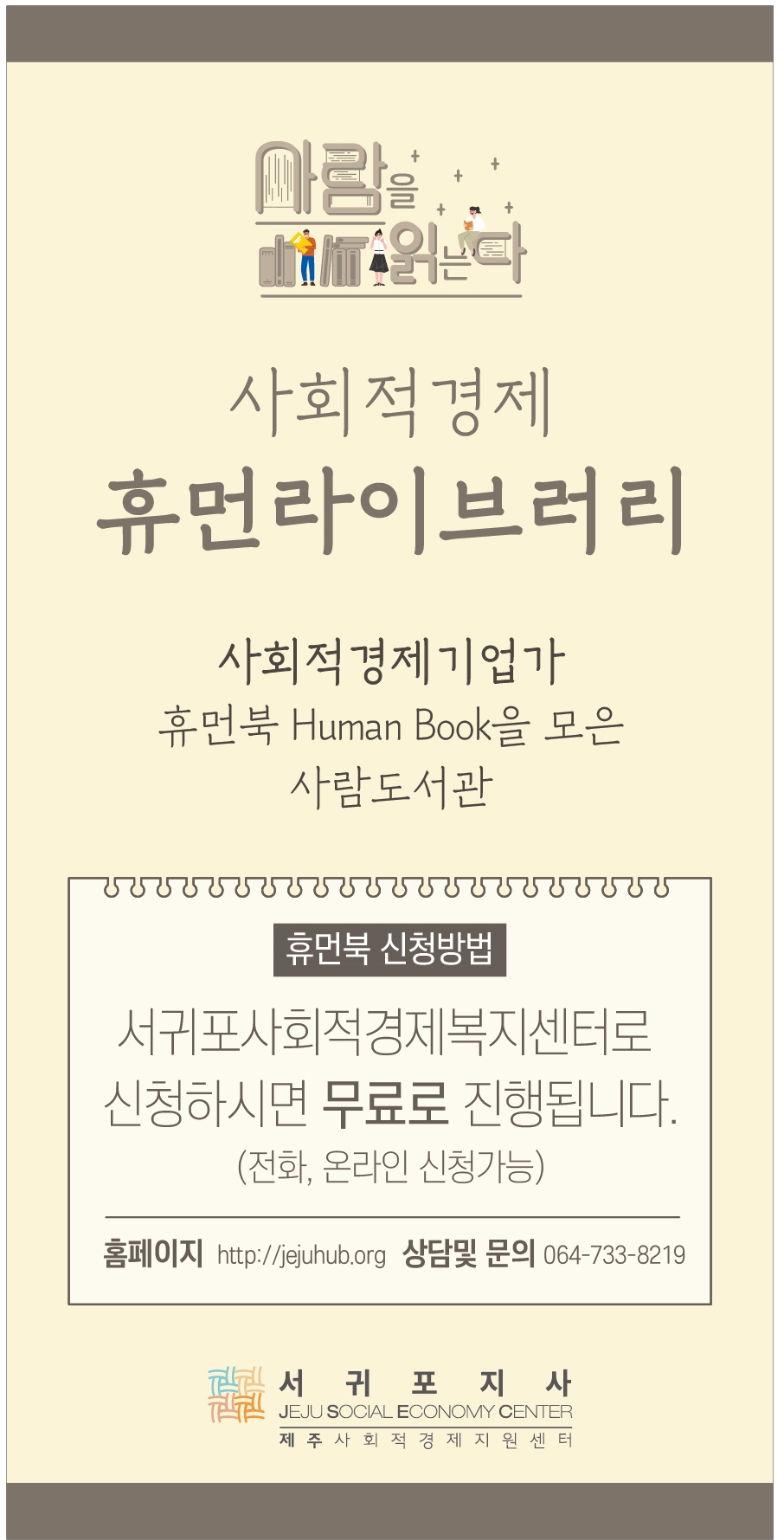 원본 이미지 보기