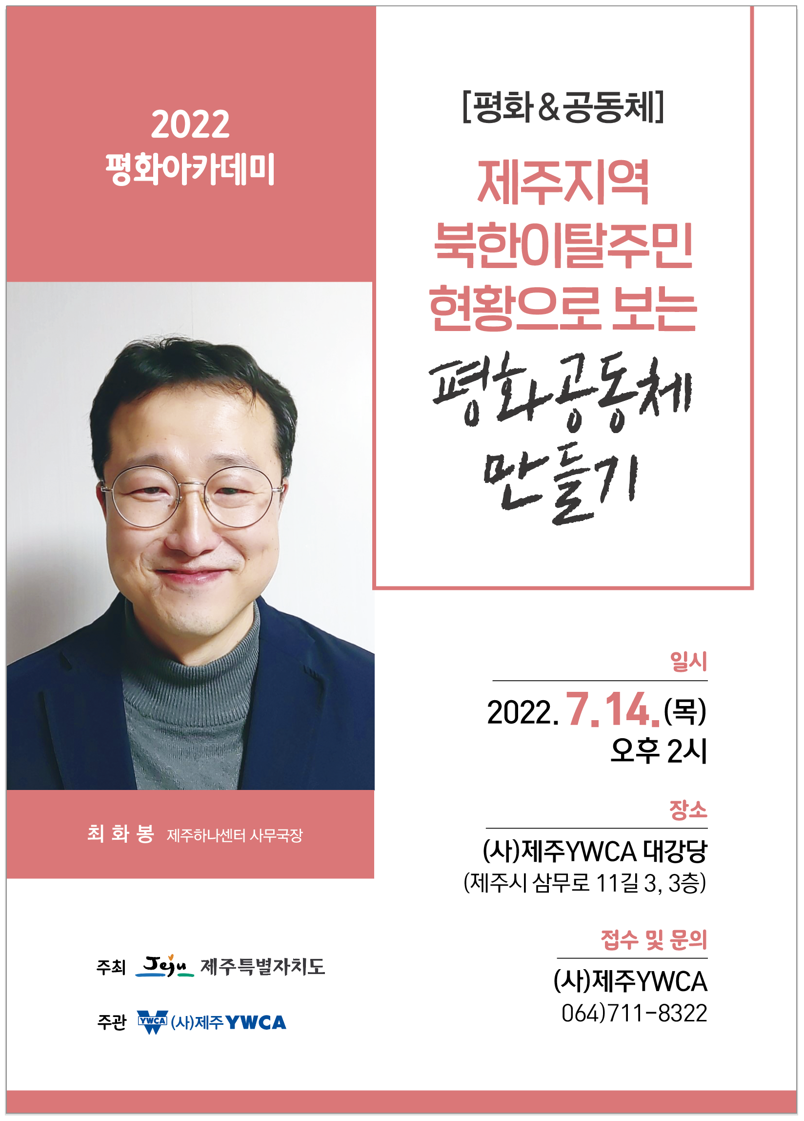 원본 이미지 보기