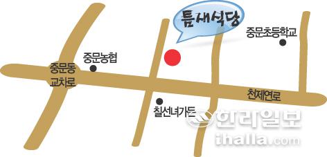 지글지글식당 이미지