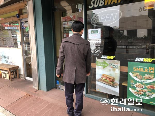 써브웨이신제주연동 이미지