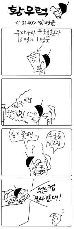작성처:Daum Cafe/한국네티즌본부