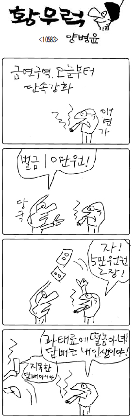 작성처:Daum Cafe/한국네티즌본부