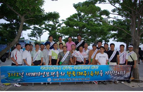 서명운동