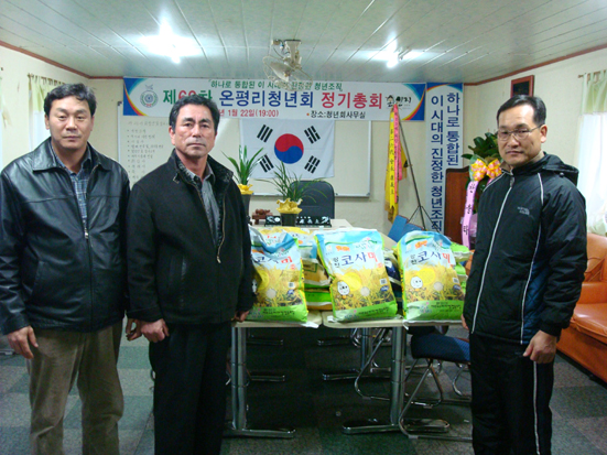 사랑에 온정