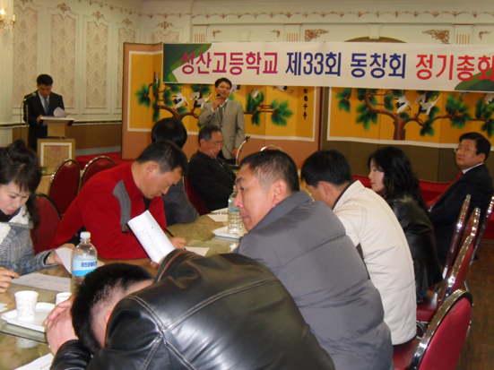우리는 동창생