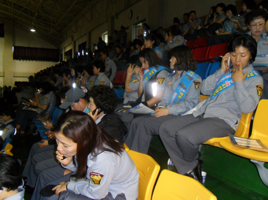 전화투표