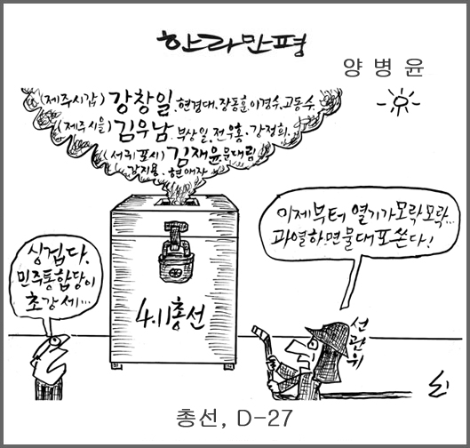 작성처:Daum Cafe/한국네티즌본부