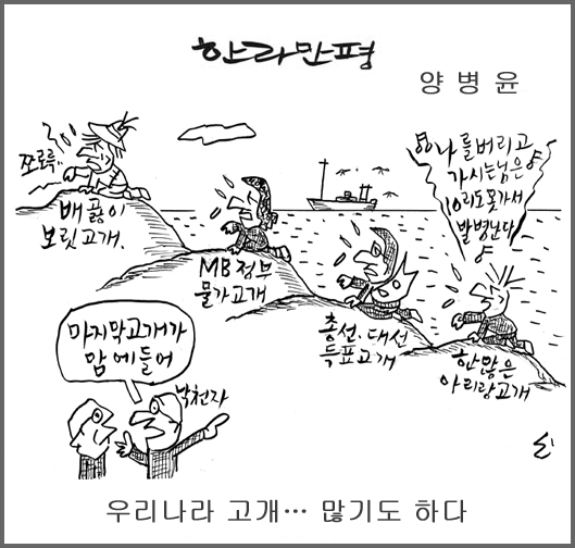 작성처:Daum Cafe/한국네티즌본부