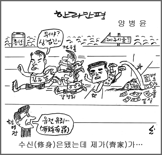 작성처:Daum Cafe/한국네티즌본부