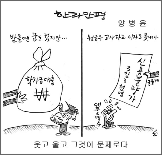 작성처:Daum Cafe/한국네티즌본부