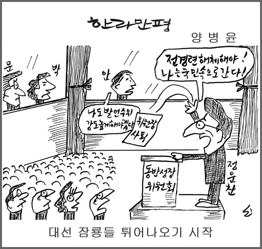 작성처:Daum Cafe/한국네티즌본부