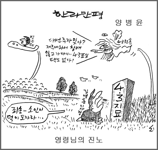 작성처:Daum Cafe/한국네티즌본부