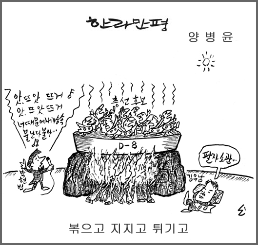 작성처:Daum Cafe/한국네티즌본부