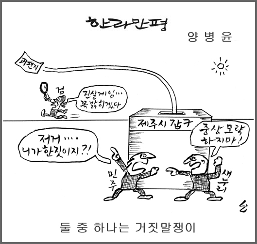 작성처:Daum Cafe/한국네티즌본부