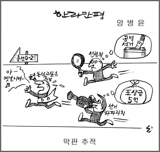작성처:Daum Cafe/한국네티즌본부