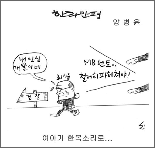 작성처:Daum Cafe/한국네티즌본부
