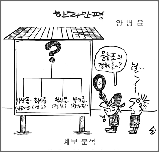 작성처:Daum Cafe/한국네티즌본부