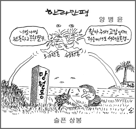 작성처:Daum Cafe/한국네티즌본부