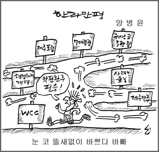 작성처:Daum Cafe/한국네티즌본부