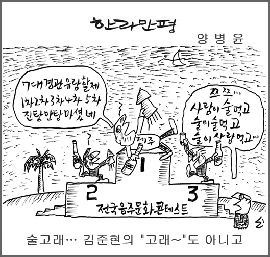 작성처:Daum Cafe/한국네티즌본부