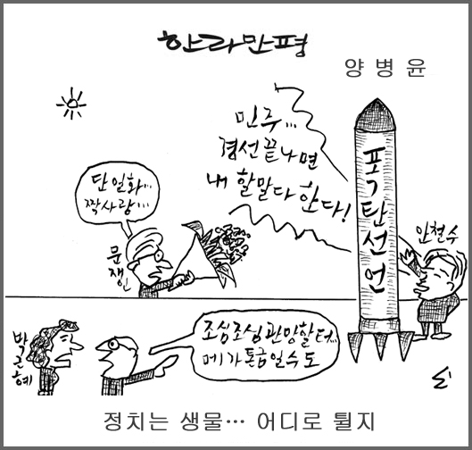 작성처:Daum Cafe/한국네티즌본부