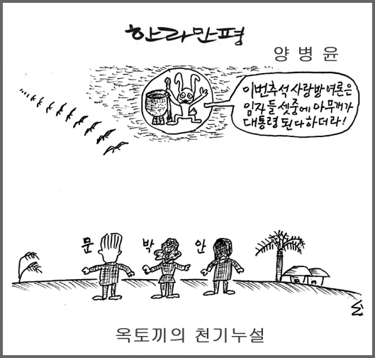Daum 사랑의 스케치