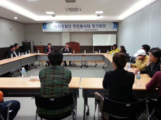 정기회의