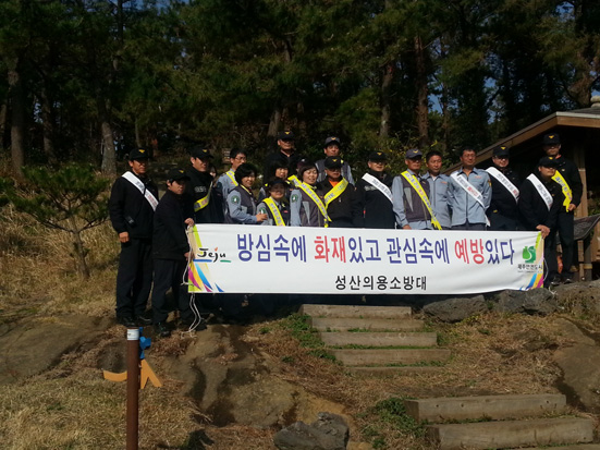 불조심캠페인
