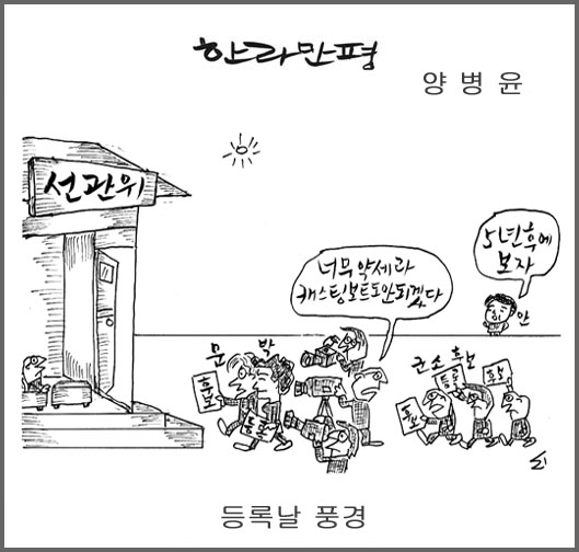 작성처:Daum Cafe/한국네티즌본부