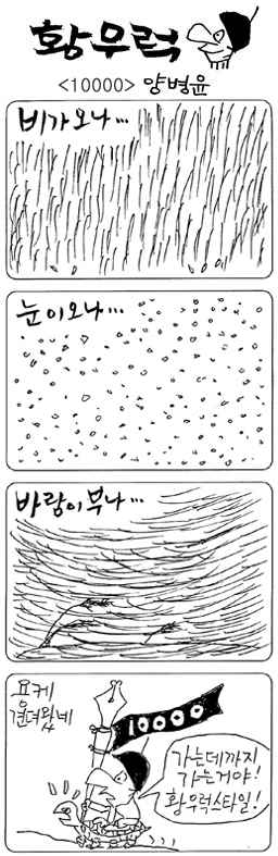 작성처:Daum Cafe/한국네티즌본부