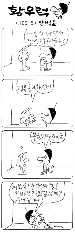 �ۼ�ó:Daum Cafe/�ѱ���Ƽ�𺻺�