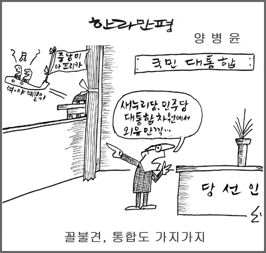 작성처:Daum Cafe/한국네티즌본부