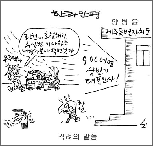 작성처:Daum Cafe/한국네티즌본부