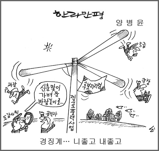 작성처:Daum Cafe/한국네티즌본부