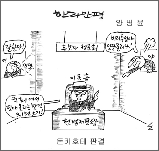 작성처:Daum Cafe/한국네티즌본부