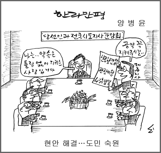 작성처:Daum Cafe/한국네티즌본부