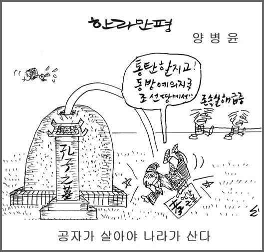 작성처:Daum Cafe/한국네티즌본부