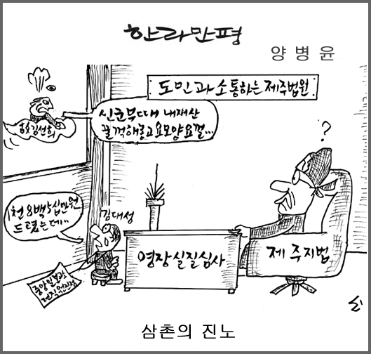 작성처:Daum Cafe/한국네티즌본부