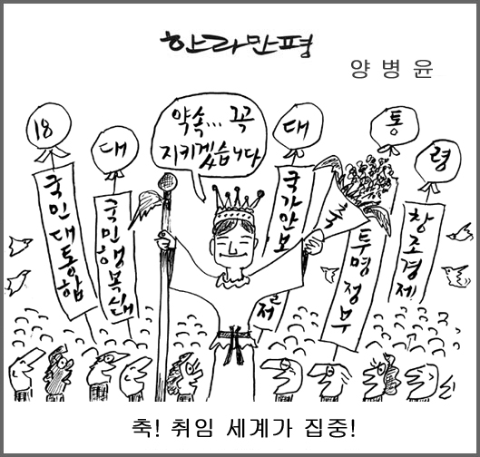 작성처:Daum Cafe/한국네티즌본부
