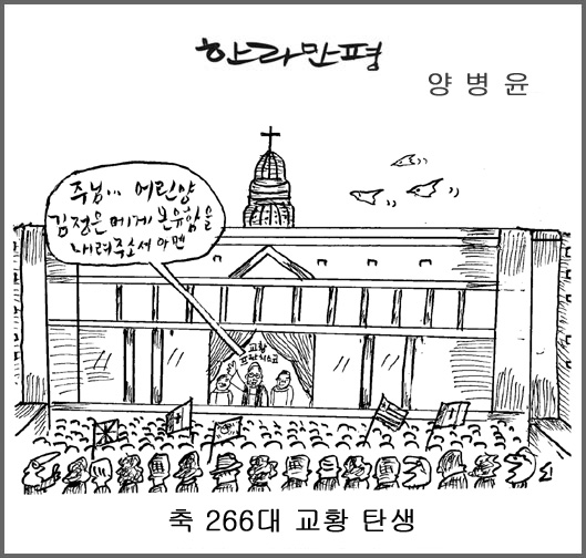 작성처:Daum Cafe/한국네티즌본부