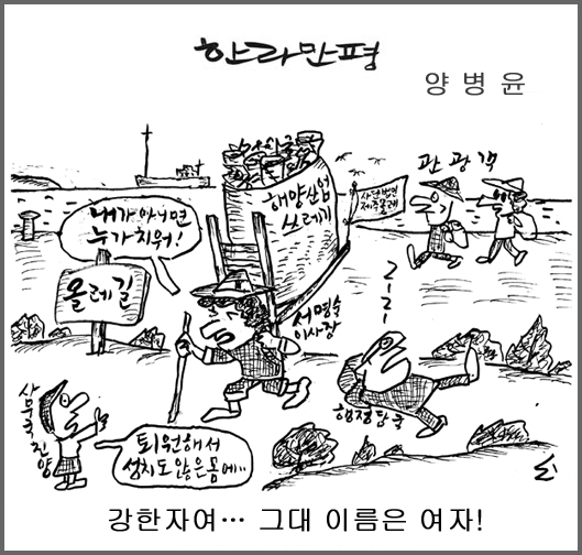 작성처:Daum Cafe/한국네티즌본부