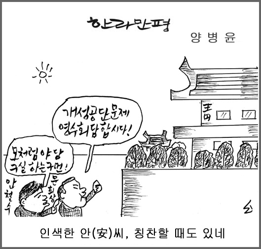 작성처:Daum Cafe/한국네티즌본부