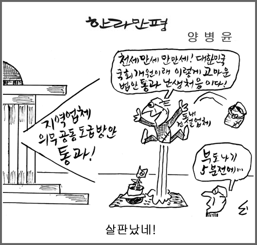 작성처:Daum Cafe/한국네티즌본부