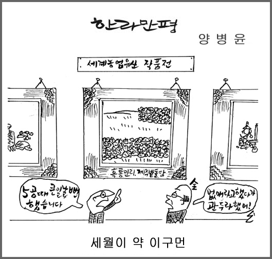 작성처:Daum Cafe/한국네티즌본부