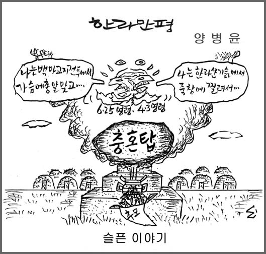 작성처:Daum Cafe/한국네티즌본부