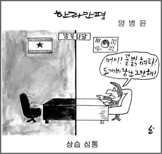 작성처:Daum Cafe/한국네티즌본부