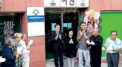 미래사회연구원 이미지